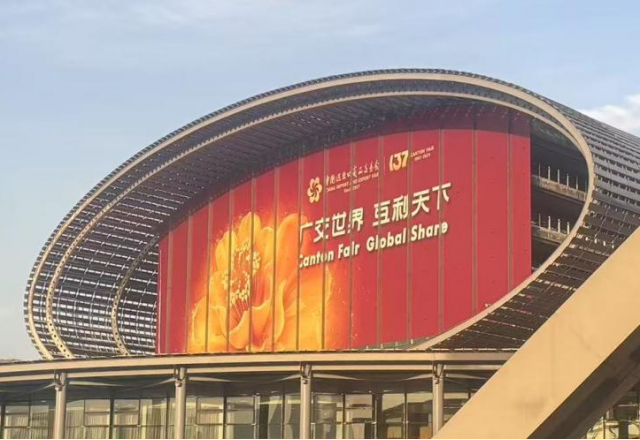 向新而行，風(fēng)光無限 | 新風(fēng)光亮相第137屆廣交會