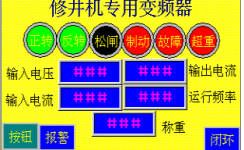 風(fēng)光變頻器在油田修井機(jī)上的應(yīng)用